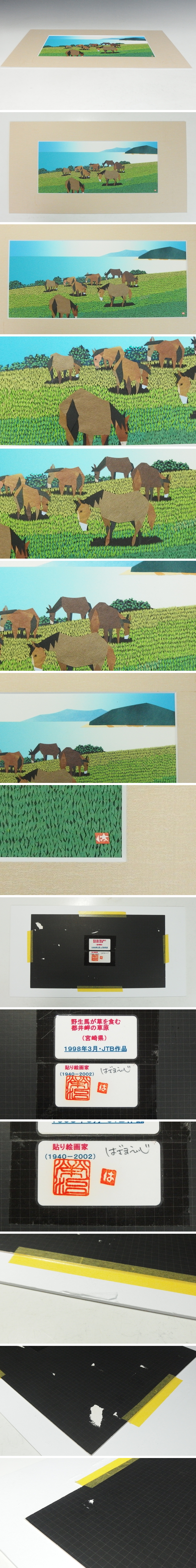 此商品圖像無法被轉載請進入原始網查看